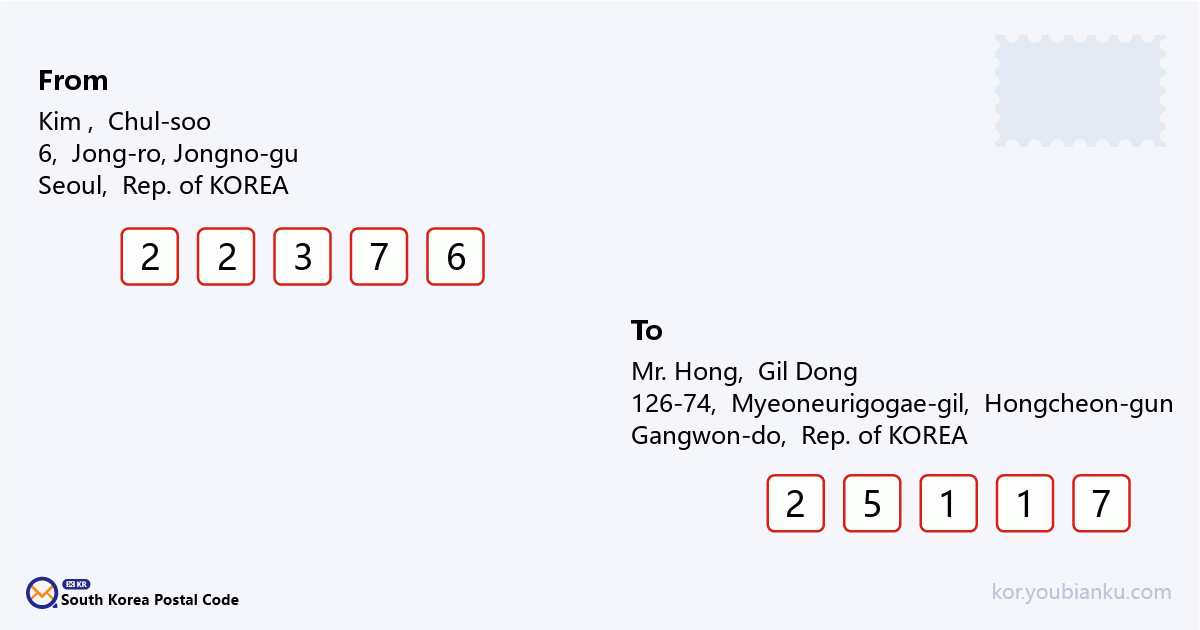 126-74, Myeoneurigogae-gil, Hongcheon-eup, Hongcheon-gun, Gangwon-do.png